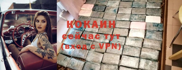 кокаин премиум Новодвинск