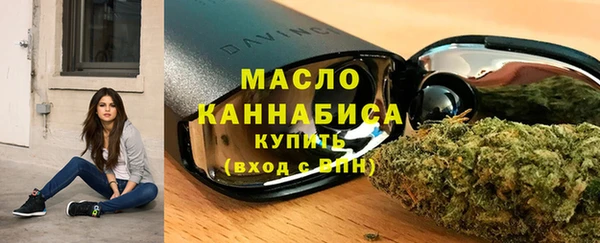бутик Новокубанск