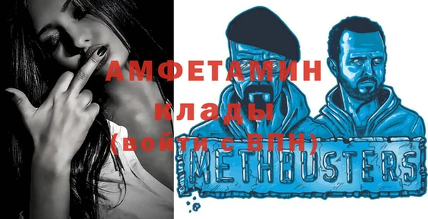 бутират Нея