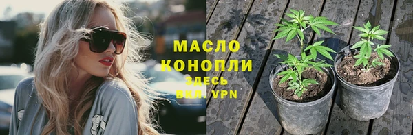 метамфетамин Нефтекумск