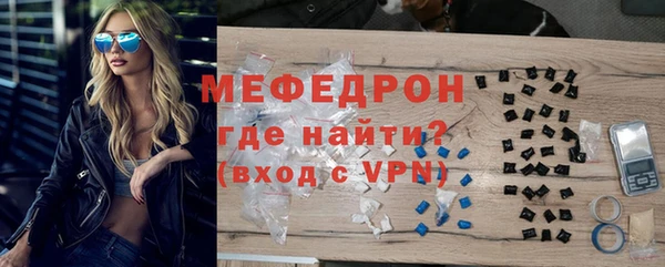 бутират Нея
