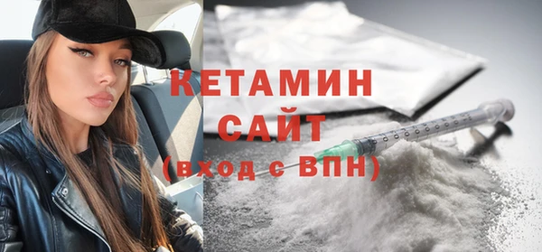 кокаин премиум Новодвинск