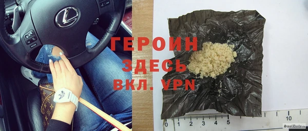 метамфетамин Нефтекумск