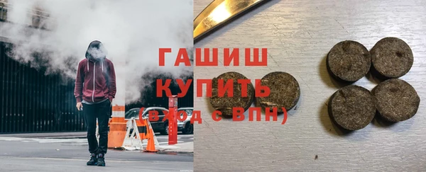 МДМА Абаза