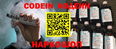 apvp Абинск