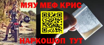 а пвп мука Волжск