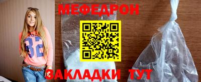 дживик Абакан