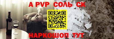 гашик Волжский