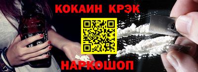 apvp Абинск