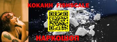 кокс Волгодонск
