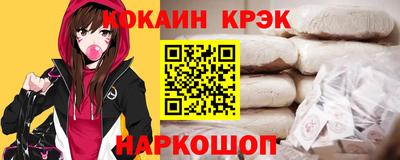 гашик Волжский