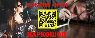 кокс Волгодонск