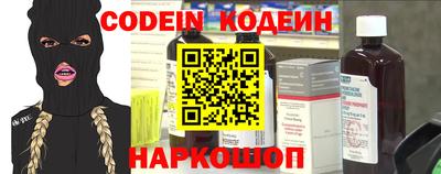 кокс Волгодонск