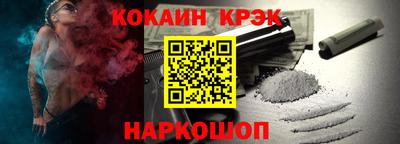 дживик Абакан