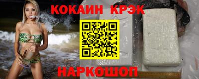 apvp Абинск