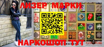 apvp Абинск