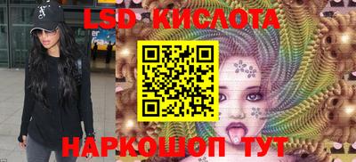 гашик Волжский