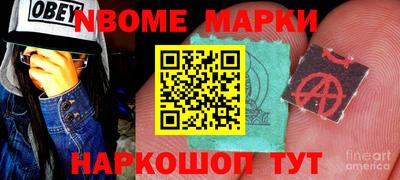 apvp Абинск