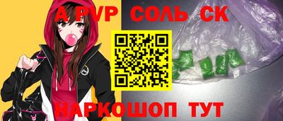 гашик Волжский