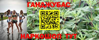 apvp Абинск
