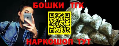 гашик Волжский