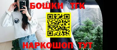 дистиллят марихуана Абинск