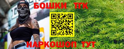 кокс Волгодонск