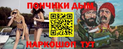 apvp Абинск