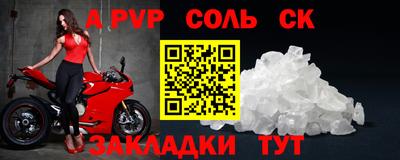 кокс Волгодонск