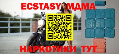 дживик Абакан