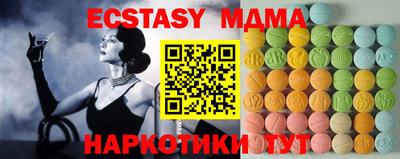 а пвп мука Волжск