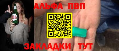 гашик Волжский
