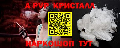 дживик Абакан