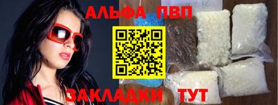 дживик Абакан