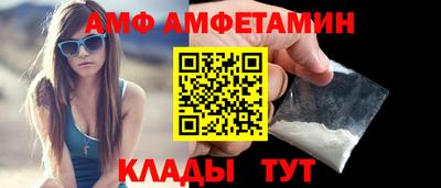 apvp Абинск