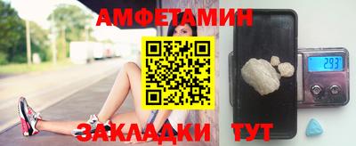дживик Абакан