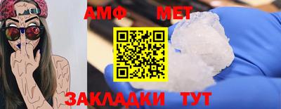 а пвп мука Волжск
