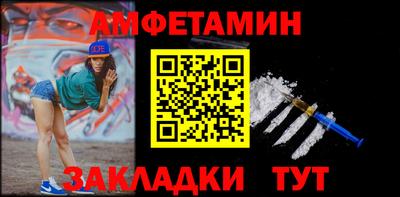 а пвп мука Волжск