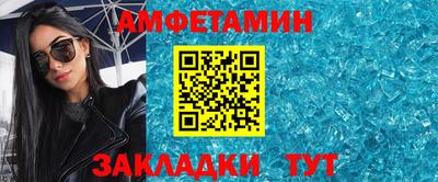 дживик Абакан