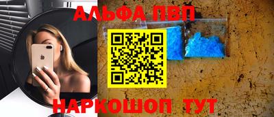 герыч Азнакаево