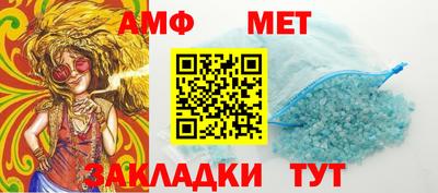 гашик Волжский
