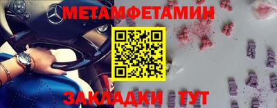 дживик Абакан