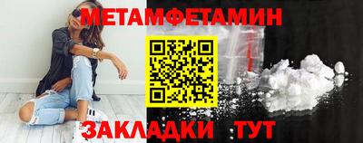 дживик Абакан