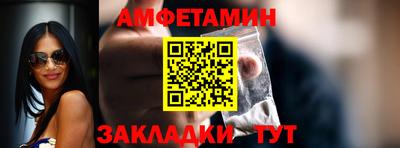 гашик Волжский