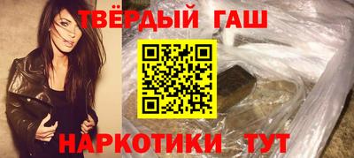 гашик Волжский