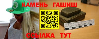 герыч Азнакаево