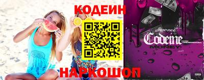 кокс Волгодонск