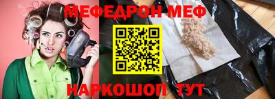 кокс Волгодонск