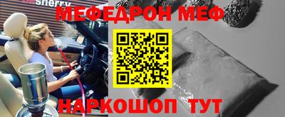 дживик Абакан