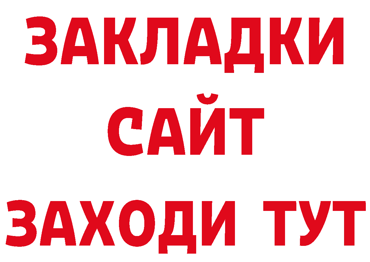 МЕТАДОН мёд tor shop мега Александров
